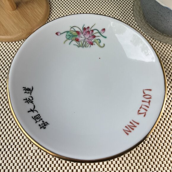 Pedestal Serving Dish "Lotus Inn" Restaurant Ware by Y.T (Yuet Tung), Hong Kong - Picture 4 of 12